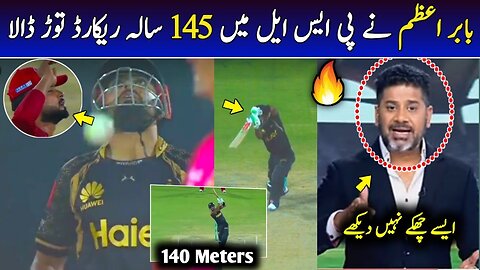 Peshawar v Islamabad highlight | psl highlight | Babar Azam batting | @arain_sports