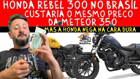 Honda REBEL 300 custaria o mesmo preço da METEOR 350 aqui no BRASIL, mas HONDA nega na cara DURA