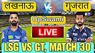 🔴LIVE CRICKET MATCH TODAY | CRICKET LIVE | 30th MATCH IPL | LSG vs GT LIVE MATCH TODAY Cricket 22