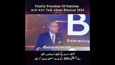 Finally President Of Pakistan Arif Alvi Talk About Election 2024