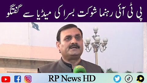 PTI Leader Shaukat Basra Important Media Talk