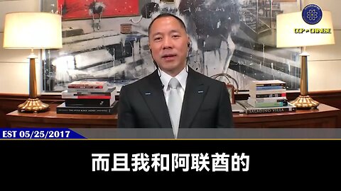 阿中基金是中国开发行投资的，是七哥促成的。七哥在阿中基金投资是120亿美元，未来募集封闭式基金是1000亿美元。但这只是七哥家族基金里最小的一个基金！