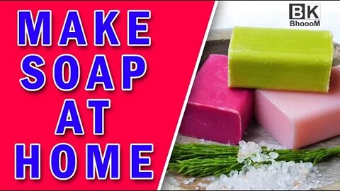 Handmade Soap at Home | ഇനി നമുക്ക് ഇഷ്ടമുള്ള സോപ്പ് വീട്ടിൽ ഉണ്ടാകാം