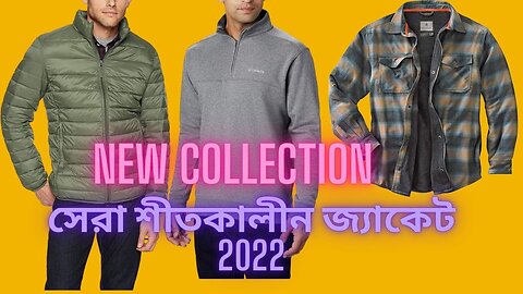 Best winter Jacket || This is the first video on YouTube | Best Jacket 2022 | Jacket Collection 2022