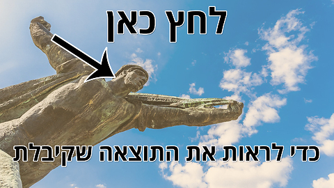 בחן את עצמך: איזה מין מנהיג אתה? דיקטטור