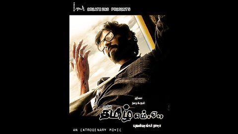 Kattradhu Thamizh 2007 Tamil 720p WEB-DL