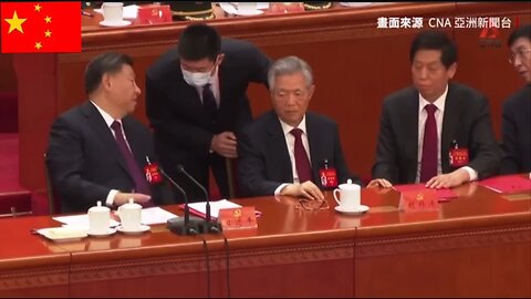 Former Chinese President Hu Jintao left the meeting due to health reasons