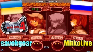 Metal Slug 4 (savokgear and MitkoLive) [Ukraine and Russia]