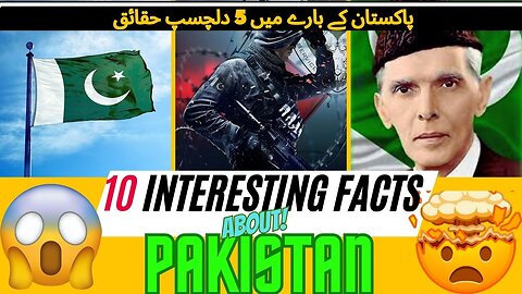 10 Interesting Facts About Pakistan 😲 You Should Know #facts #pakistan