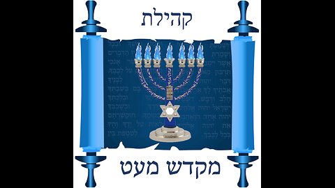 Shabbat VaYishlakh