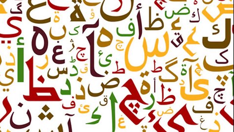 The Most Important Day of the week: Arabic reveals a different story