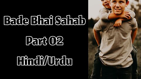 Bade Bhai Sahab (Part 02) by Munshi Premchand || Hindi/Urdu Audiobook