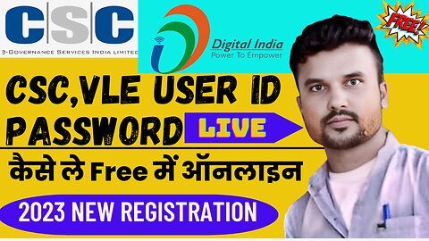 How to get gov csc vle Id and password.csc vle Id or password kaise le online.