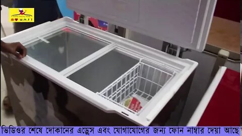 konka deep fridge l chest freezer l konka deep fridge price in bangladesh l Konka deep Fridge এর দাম