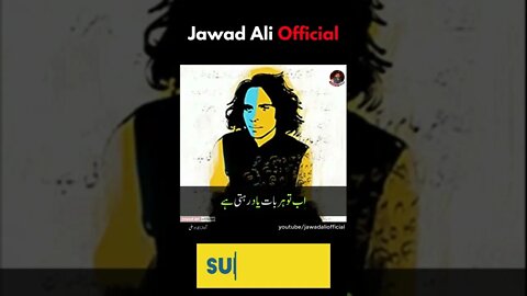 #shorts - Best Urdu Beautiful Poetry | Jaun Elia Shayari | Sad Shero Shayari | John Elia Poetry