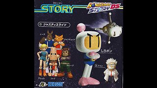 Bomberman Story DS (Nintendo DS) Original Soundtrack - World 1: Noin Woods