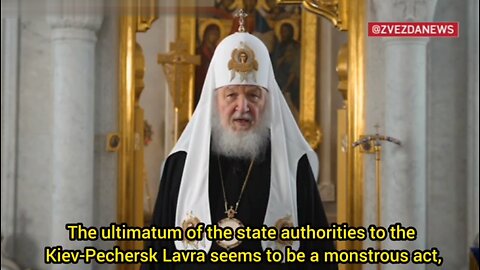 Patriarch Kirill urged to prevent the forced closure of the Kiev-Pechersk Lavra in Ukraine