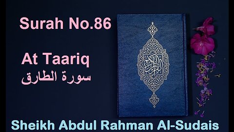 Quran 86 Surah At Taariq سورة الطارق Sheikh Abdul Rahman As Sudais mp4