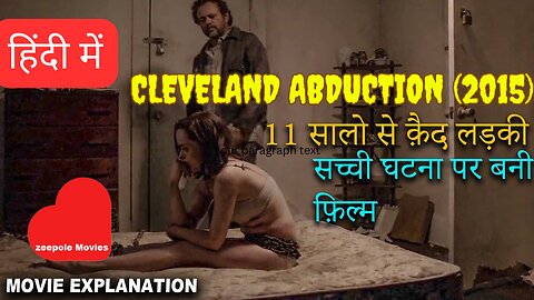 Girl Kidn*pped for 11 Years | Cleveland Abduction (2015) EXPLAINED IN HINDI II zeepolemovies