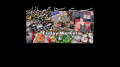 Friday Market Cheapest Market Bachat Bazar Sab se Sasta Jumma Bazar سب سے سستا جمعہ بازار