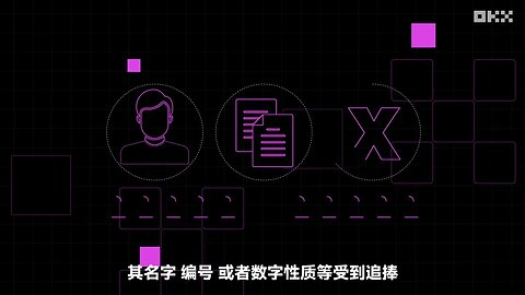 比特币中的“靓号”因何稀有？又为何有趣？值得投资么？｜秒懂稀有聪