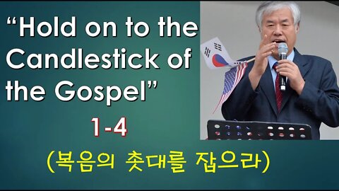 Hold the candlestick of the gospel 1-4 (복음의 촛대를 잡으라)