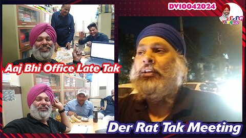 Aaj Bhi Office Late Tak | Der Rat Tak Meeting DV10042024 @SSGVLogLife