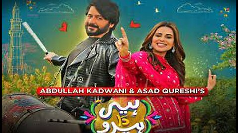 Heer Da Hero Ep 03 - [Eng Sub]- Digitally Presented by Qarshi Jam-e-Shirin - Imran Ashraf, Amar Khan