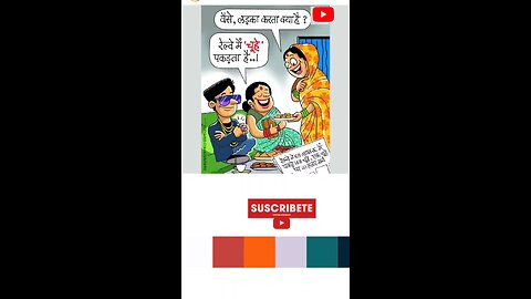 #funny #memes #comedy #shorts #gk #funnyvideo #memesvideos #funnymemes #trending #trend#tiktok#viral