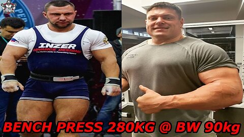 𝐒𝐓𝐑𝐄𝐍𝐆𝐓𝐇 𝐌𝐎𝐍𝐒𝐓𝐄𝐑 - 280kg BENCH PRESS @ 90kg Bodyweight