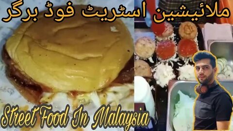 Street Food In Malaysia #Burger | Tasty & Unique Style Street Food Of Malaysia Pak Vs Malaysian Food