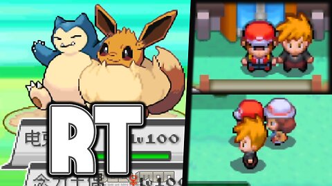 Pokemon RT - Chinese NDS ROM Hack has Mega Evolution, Gigantamax, a new story with famous trainers