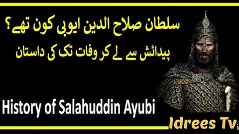 History Of The Greatest Sultan Salahuddin Ayubi | Biography Of Salahuddin Ayubi