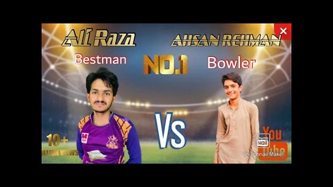 AHSAN REHMAN Vs ALI RAZA #GoodCricket