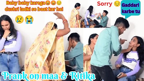 Prank on mummy and Ritika gone extremely wrong they both angry 😡 on me #viral #trending #funny #love