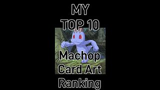 My Top 10 Machop Card Art Rankings!