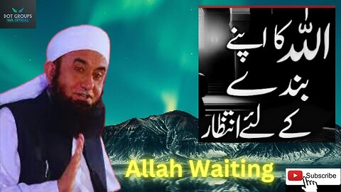 Allah Ka Apne Bande Ke Liye Intezar Tariq Jameel اللہ کے اپنے بندے کے لیے انتظار مولانا طارق جمیل