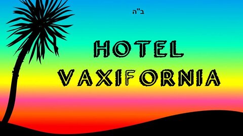 Hotel Vaxifornia
