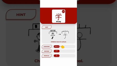 Japanese Kanji Alphabet Describe | "学" | Let's Start Learn Kanji