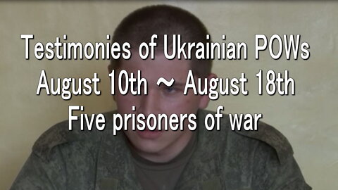 Testimonies of Ukrainian 5 POWs.