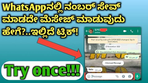 how to message in Whatsapp without adding contact |how to use Whatsapp without number