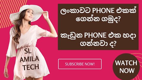How to import smart phone in Sri Lanka How to import phone spare parts to Sri Lanka sl amila tech