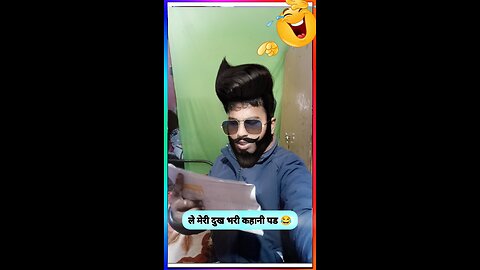 meri dukh bhari kahani pad funny video