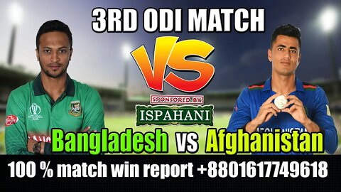 🔴 Live : BAN vs AFG | বাংলাদেশ বনাম আফগানিস্তান লাইভ | বাংলা ধারাভাষ্য লাইভ ক্রিকেট