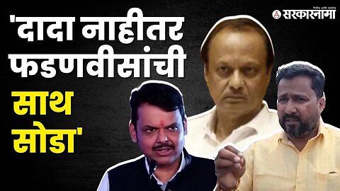 Katewadi News : काटेवाडीच्या मराठा तरुणांचे Ajit Pawar यांना आवाहन |Maratha Andolan |