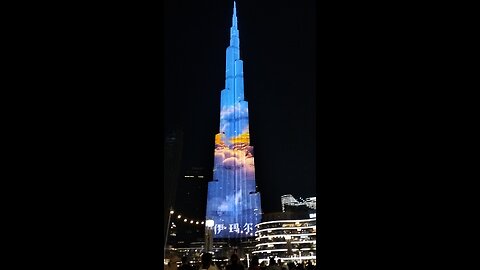 Burj Khalifa