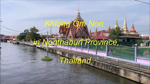 Khlong Om Non at Nonthaburi Province in Thailand