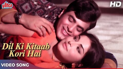 Dil Ki Kitab Kori Hai (Indian Movie Song)