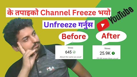 How To Unfreeze Youtube Channel || YouTube Channel Unfreeze Solution