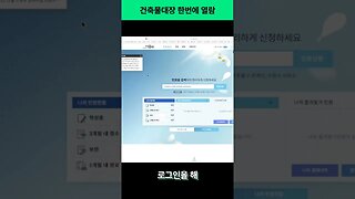 1분만에, 여러 주소지 건축물대장 한번에 열람, 출력하기